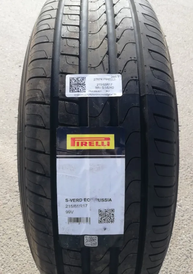 PIRELLI