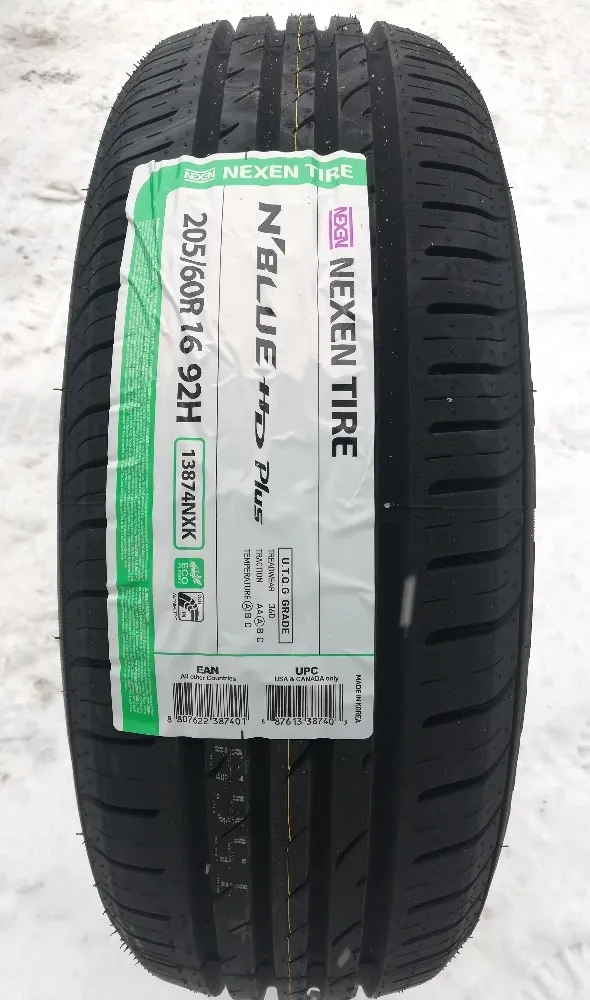 NEXEN