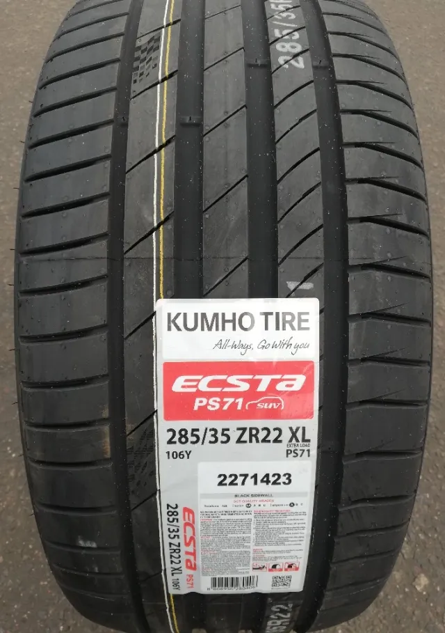 KUMHO